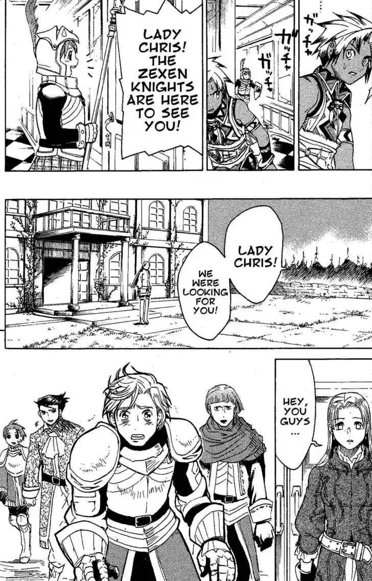 Suikoden III Chapter 2.2 49